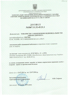 Документы