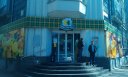 Объекты
